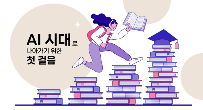 M-AI 코딩 인트로