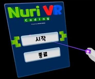 Nuri VR-Coding(누리VR-코딩)_4User